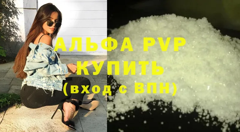 Где купить наркоту Слюдянка МАРИХУАНА  MDMA  ГАШ  Alpha PVP  Амфетамин 