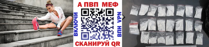 A-PVP СК КРИС  Слюдянка 