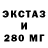 Экстази MDMA Daniel Glavan