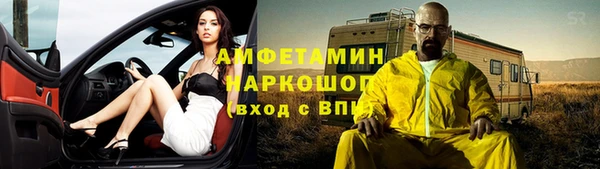 твердый Осинники