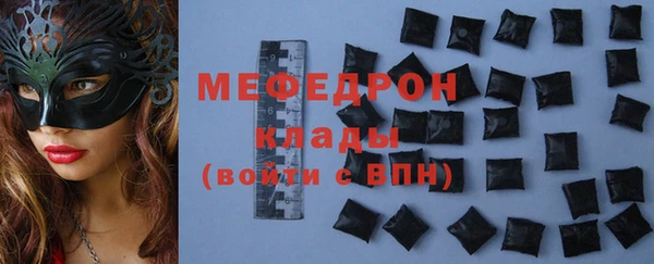 мет Пионерский