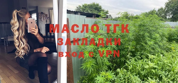 метамфетамин Волоколамск