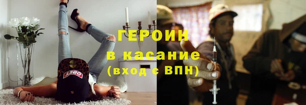 синтетический гашиш Осташков
