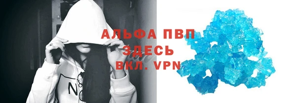 твердый Осинники