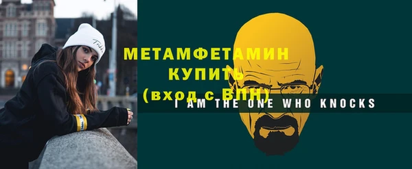 синтетический гашиш Осташков