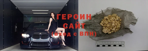 синтетический гашиш Осташков