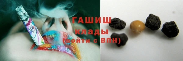 таблы Нязепетровск