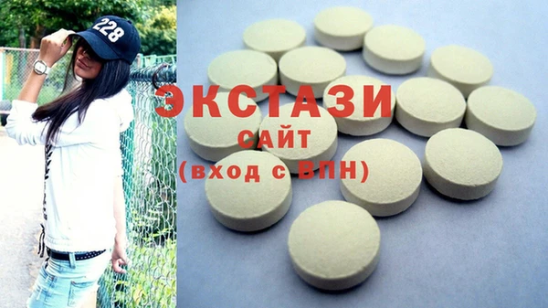 синтетический гашиш Осташков