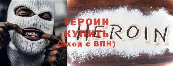 синтетический гашиш Осташков