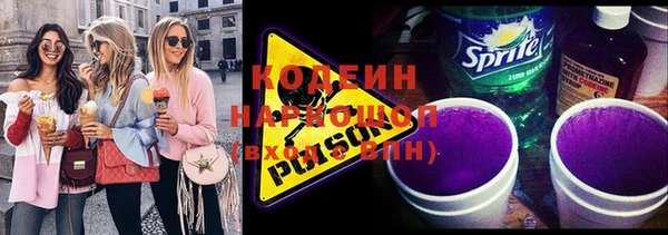 наркотики Пикалёво