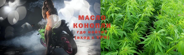 синтетический гашиш Осташков