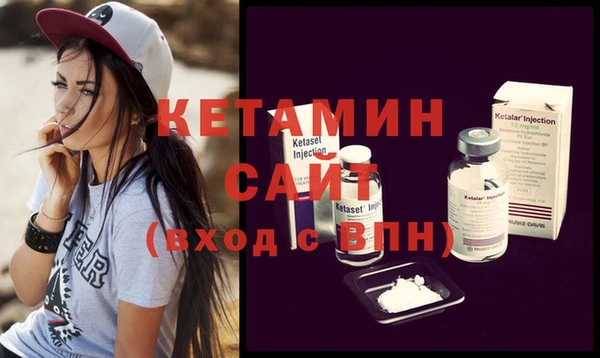 синтетический гашиш Осташков