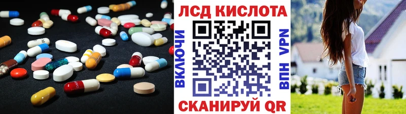 Лсд 25 экстази кислота  ссылка на мегу онион  Слюдянка 