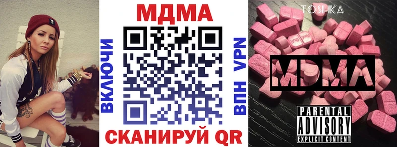 как найти   Слюдянка  МДМА Molly 