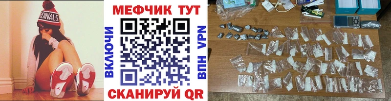 дарнет шоп Слюдянка Мефедрон мяу мяу